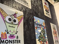 -foodoo芙多松饼店