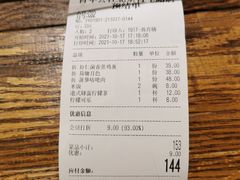 -青年公社烤鸭(青年路店)