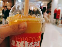 -果呀呀(国金街店)