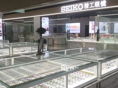 -重庆风格眼镜(雅兰国际大厦店)