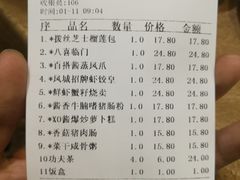 -凤城酒家(环市西路店)