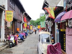 -绍兴书圣故里景区