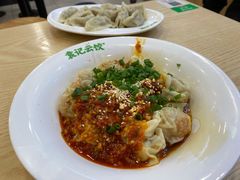 干拌鲜虾蟹籽云吞-袁记云饺(世纪城店)