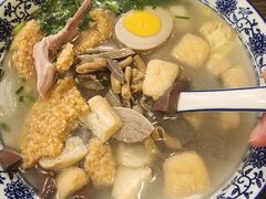 -小潘记鸭血粉丝汤