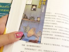 -武汉境自在書店