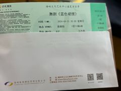 -福州海峡文化艺术中心