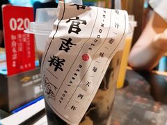 桃花龟苓茶-和府捞面(EAC店)
