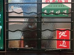-孖记茶档·热腾茶餐(荔湾领展广场店)
