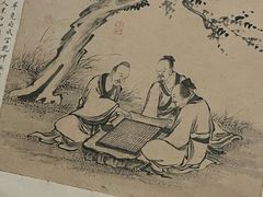 -台北故宫博物院