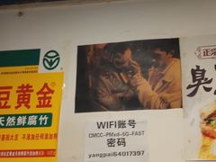 -玫瑰红烤羊排(北新桥三条店)