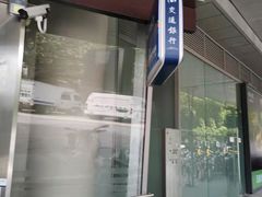 -交通银行(上海娄山关路支行)