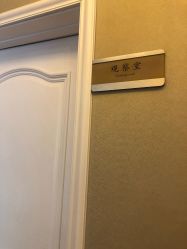 -龙泽日盛医疗美容
