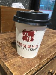 -FUTURE HN男士发型风格设计