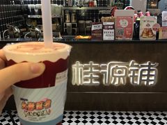 -桂桂茶(恒基名人店)