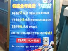 -蒙肥羊·酸汤潮牛·鲜牛肉火锅烤肉自助(岗顶店)