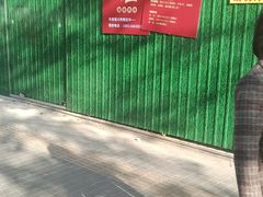 -京天红酒家(马家堡店)