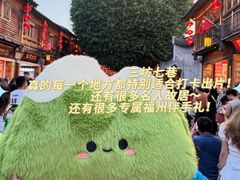 -三坊七巷历史文化街区