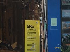 -5KU Station