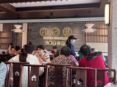 -同心楼(解放北路店)