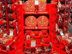 -世纪联华(杭州新塘路店)