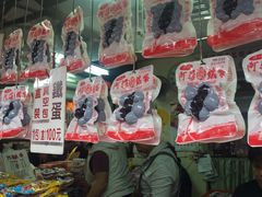 -阿婆铁蛋