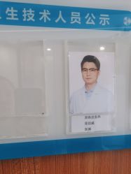 -和颜一美轻医美连锁