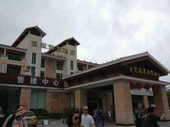 -江门古兜温泉小镇