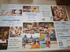 -怡咖啡·自助餐·西安香格里拉