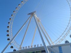 -南戴河国际娱乐中心