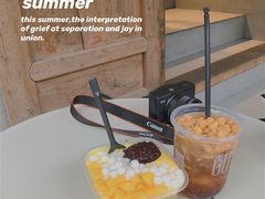 -甜心闲生传统手工冰粉(奎星楼店)