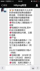 -爱城婚纱摄影·品质严选店