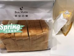 -早安巴黎(四季坊店)