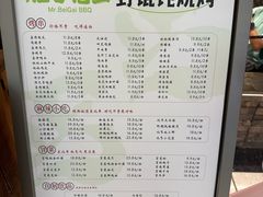 -北丐先生·野馄饨烧烤(雨花万象店)