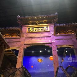 -南京万达乐园