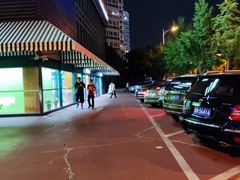 -果蔬好(江南赋店)