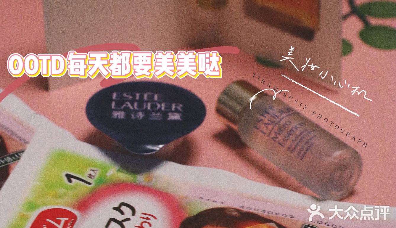 女神修炼指南 ♥️| 早春职场穿搭𝐎𝐎𝐓𝐃🧥