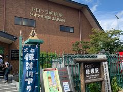-岚山嵯峨野观光小火车