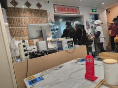 -老地方面馆(思南路店)