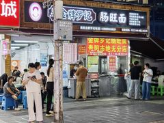 -金牌罗记肠旺面(蔡家街店)