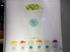 -茉酸奶(松江开元地中海店)