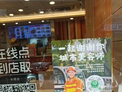 -一心一味(水围店)