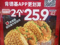 -肯德基(太原龙湖店)