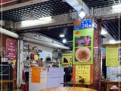 门面-靓姐南宁蒲庙生榨米粉(晓港湾店)