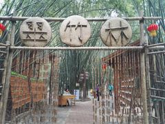 -英西峰林·洞天仙境