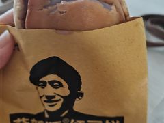 -薛新颖红豆饼(中式甜点山师店)