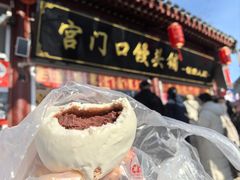 招牌豆包-宫门口馒头铺(创始人总店)
