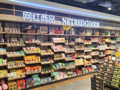 -利客来超市(夏庄路店)