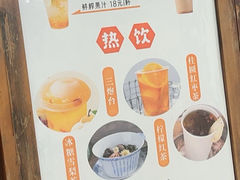 -麦积山温泉