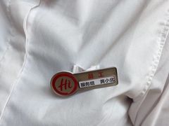 -海底捞火锅(番禺广场店)