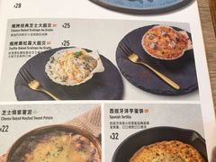菜单-CRAZYONES克芮旺斯西班牙餐厅(苏州中心店)